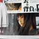 Image for article titled This Is The New Multi-Platform tri-Ace RPG